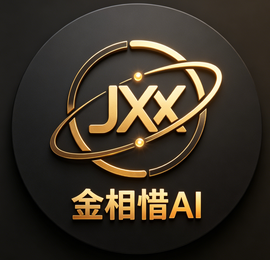 金相惜 金相惜AI