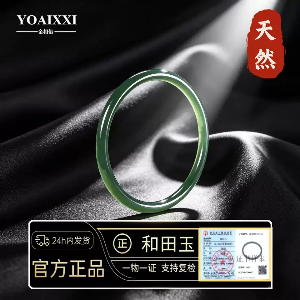 金相惜 玉石专区专区